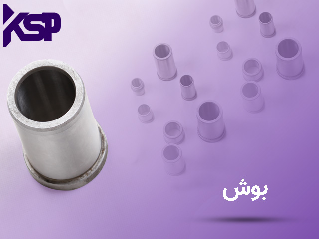 بوش